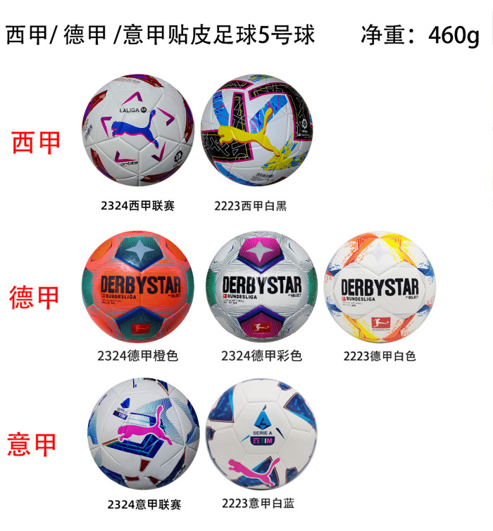 Size 5 Soccer Ball Football Ball LALIGA Ball Bundesliga Ball Serie A Ball