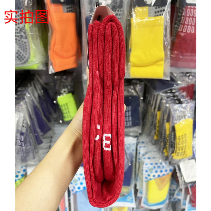 BM1 Blank Soccer Socks Thailand Qaulity Football Socks