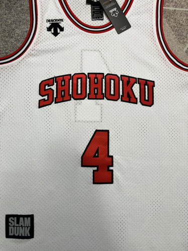 Slam Dunk 4 White NBA Jersey Shohoku Basketball Shirt