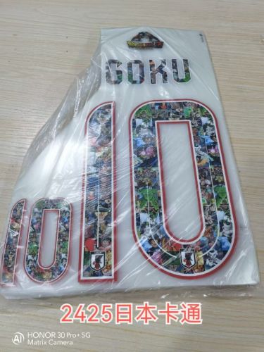 Japan Goku Special Fonts
