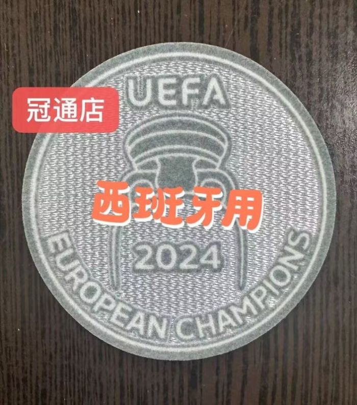 UEFA 2024 European Champions Patch for Spain Jersey