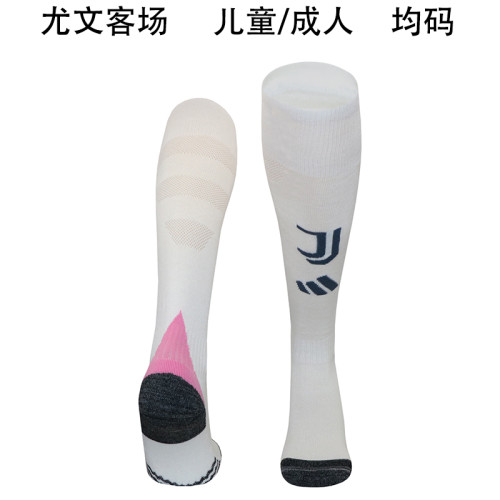 Youth/Adult Socks 2024-2025 Juventus Away White Soccer Socks
