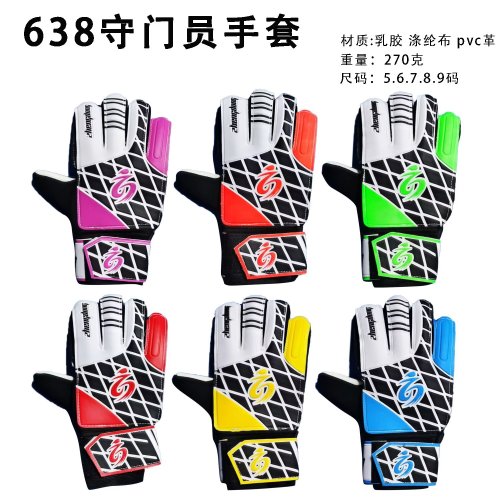 638 Soccer Gloves Goalkeeper Football Gloves