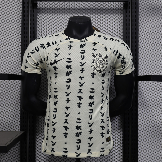 Retro Jersey Player Version 2022-2023 Corinthians Third Away Soccer Jersey Vintage Football Shirt