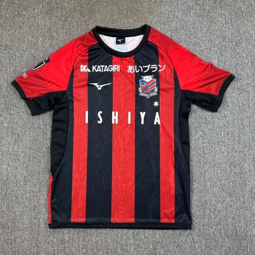 Fans Version 2025-2026 Hokkaido Consadole Sapporo Home Soccer Jersey
