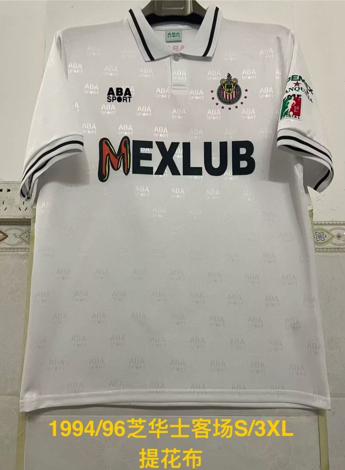 Retro Jersey 1994-1996 Chivas Away White Soccer Jersey Vintage Football Shirt