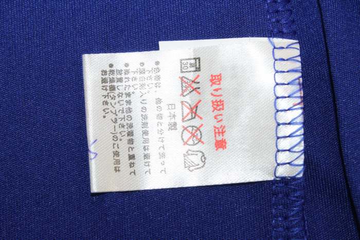Retro Jersey Japan 2014 KAGAWA 10 Home Blue Soccer Jersey Vintage Football Shirt