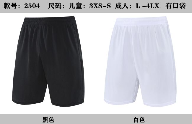 with Pocket 2504 Men's White Blank Shorts Black Soccer Shorts Child Shorts Youth Football Shorts