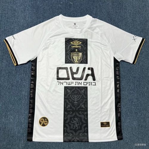 Fans Version 2025-2026 Beitar Jerusalem Away White Soccer Jersey Football Shirt