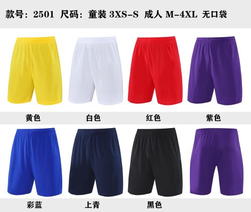 without Pocket 2504 Men's White Blank Shorts Black Soccer Shorts Child Shorts Youth Football Shorts
