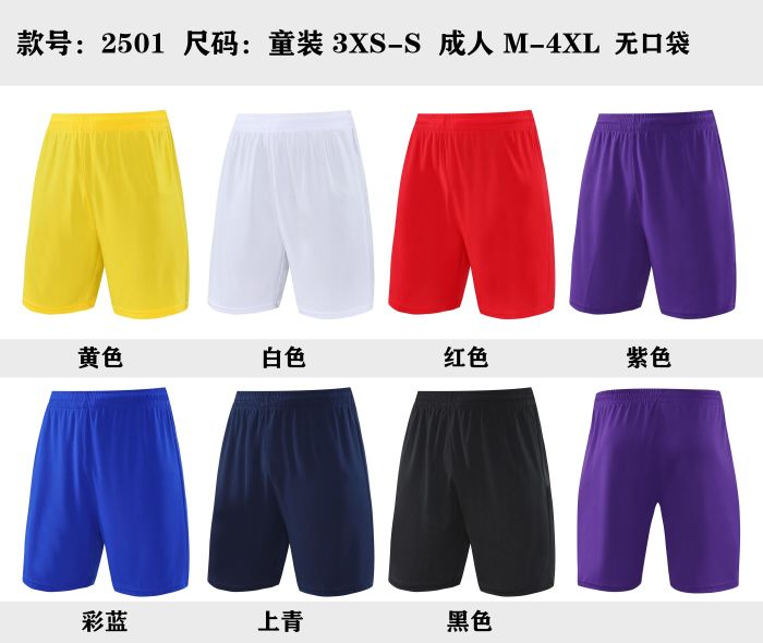 without Pocket 2504 Men's White Blank Shorts Black Soccer Shorts Child Shorts Youth Football Shorts