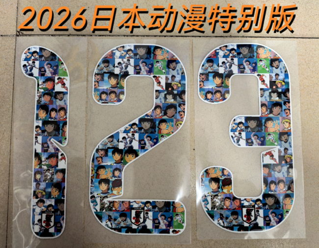 Special Lettering 1,2,3 for Japan Jersey