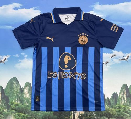 Fans Version 2025-2026 Maccabi Tel Aviv Away Soccer Jersey
