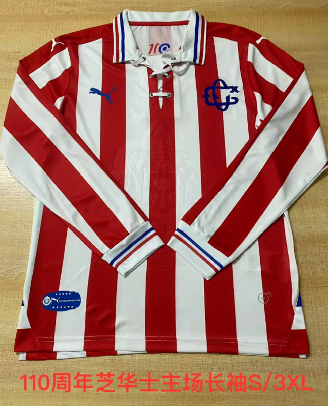 Long Sleeve Retro Jersey Chivas 110th Anniversary Home Soccer Jersey Vintage Football Shirt