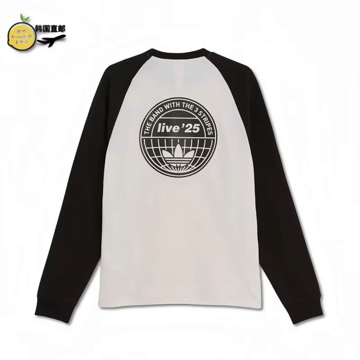 2025-2026 AD Oasis White Soccer Sweater