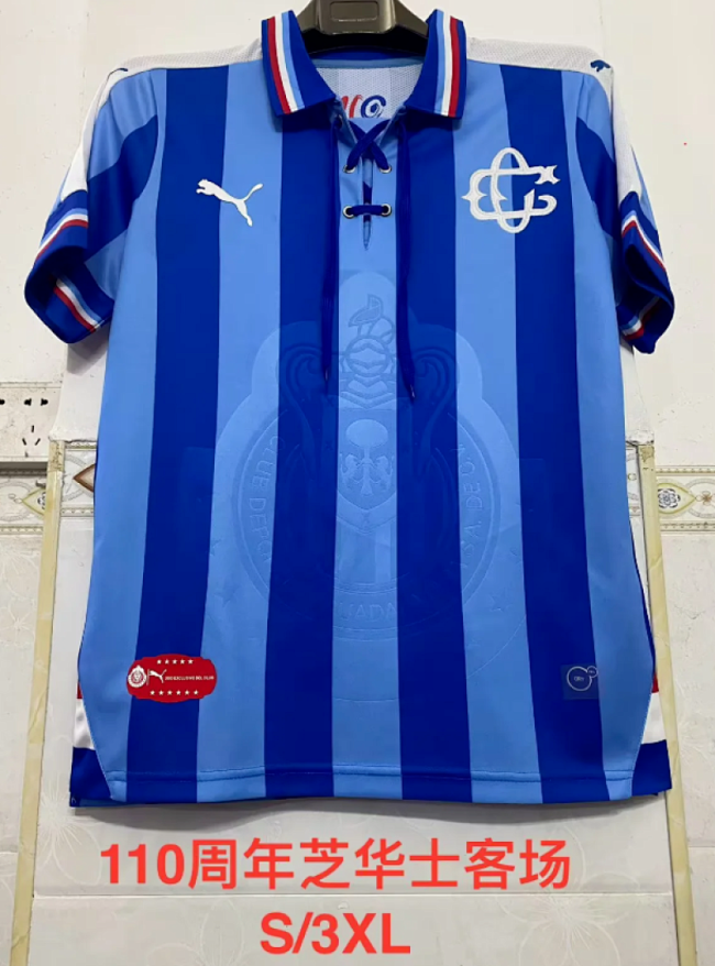 Retro Jersey Chivas 110th Anniversary Soccer Jersey Vintage Football Shirt