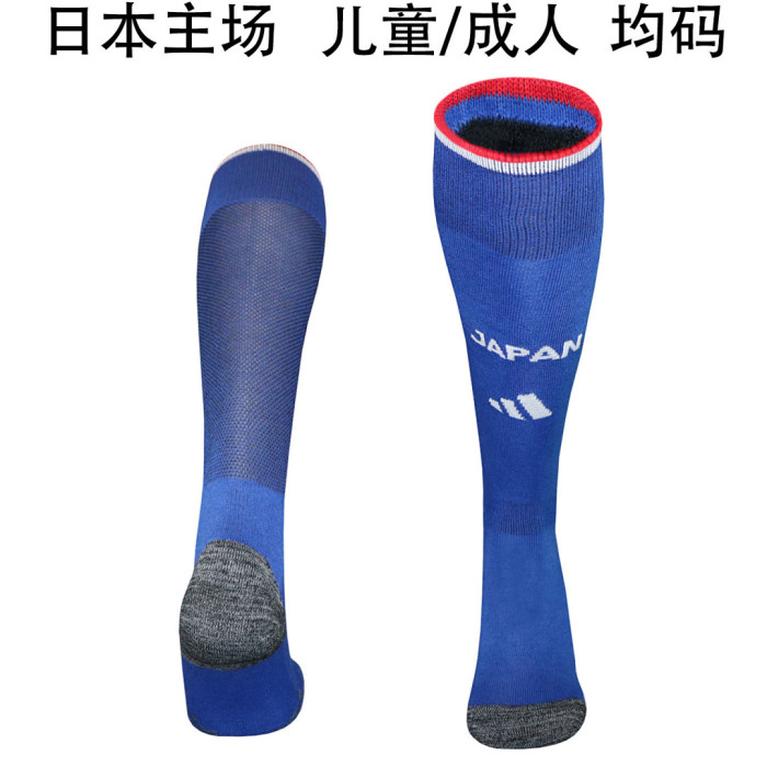 Youth/Adult 2026 World Cup Japan Home Soccer Socks Football Socks
