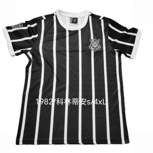 Retro Shirt 1982 Corinthians Away Soccer Jersey Vintage Football Shirt