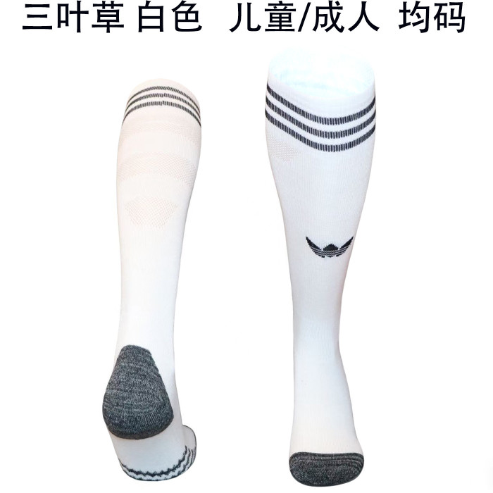 Youth/Adult 2025-2026 AD White Soccer Socks Football Socks