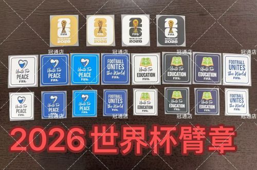2026 FIFA World Cup Patch Soccer Badge