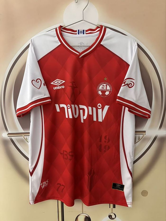 Fan Version 2026-2027 Hapoel Be'er Sheva Home Soccer Jersey Football Shirt