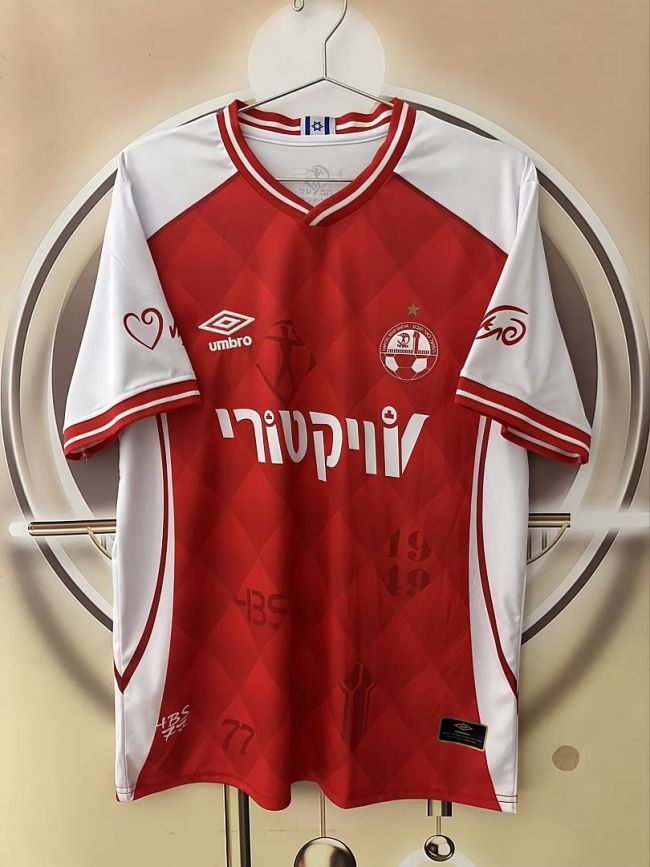 Fan Version 2026-2027 Hapoel Be'er Sheva Home Soccer Jersey Football Shirt