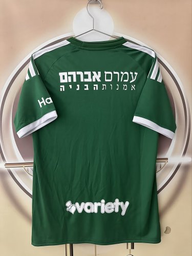 Fan Version 2026-2027 Maccabi Haifa Home Soccer Jersey Football Shirt
