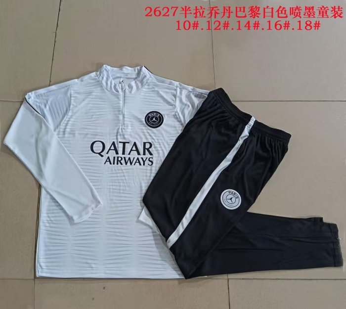 Youth 2026-2027 PSG White Soccer Training Sweater and Pants Child Football Kit