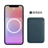 iPhone Leather Wallet with Magsafe