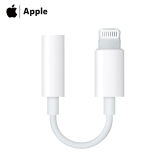 Lightning to 3.5 mm Headphone Jack Adapter