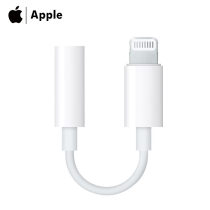 Lightning to 3.5 mm Headphone Jack Adapter