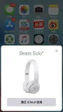 Beats Solo3 Wireless Headphones