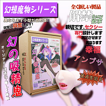 Elsababe アンプサ シリコンオナホ ポケットオナホ 自慰オナホ 大型オナホ Elsababe アンプサ シリコンオナホ ポケットオナホ 自慰オナホ 大型オナホ