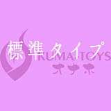 JYDOLL  73cm 露娜 腕無し トルソーオナホ シリコン製 evo骨格 高品質オナホ 大型オナホ アダルトグッズ