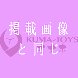 Bezlya DOLL  U-03 床オナ用オナホ 2.2Uシリーズ超柔らかいシリコン材質 非貫通オナホ 大型オナホ