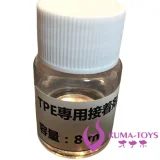 大型オナホ　接着剤