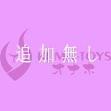 【LoveNestleシリーズ】Erovenus LN-T-022 Medium Olivia 等身大トルソ シリコン材質 リアル下半身 据え置き大型オナホ