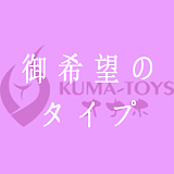 【LoveNestleシリーズ】Erovenus LN-T-023 Rina ふたなりトルソ シリコン材質 カスタマイズオナホ リアル大人のおもちゃ