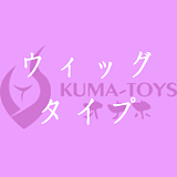 【宣伝写真衣装やスタンド付属】Minouva 75cm 美由miyoヘッド S2ボディ ウィッグタイプ フルシリコン フィギュア人形 大型オナホール