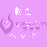 Elsababe 70CMトルソー RAD024ヘッド シリコン材質 アニメ人形トルソ エロアダルトグッズ