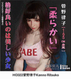 Elsababe 83cmトルソー RHC032ヘッド シリコン材質 トルソーラブドール エロアダルトグッズ