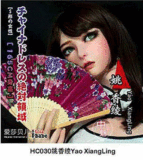 Elsababe 83cmトルソー RHC032ヘッド シリコン材質 トルソーラブドール エロアダルトグッズ