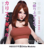 Elsababe 70CMトルソー RAD024ヘッド シリコン材質 アニメ人形トルソ エロアダルトグッズ