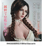 Elsababe 83cmトルソー RHC032ヘッド シリコン材質 トルソーラブドール エロアダルトグッズ