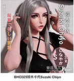 Elsababe 83cmトルソー RHC032ヘッド シリコン材質 トルソーラブドール エロアダルトグッズ