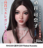 Elsababe 83cmトルソー RHC032ヘッド シリコン材質 トルソーラブドール エロアダルトグッズ