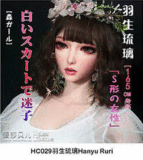 Elsababe 83cmトルソー RHC032ヘッド シリコン材質 トルソーラブドール エロアダルトグッズ