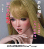 Elsababe 70CMトルソー RAD024ヘッド シリコン材質 アニメ人形トルソ エロアダルトグッズ