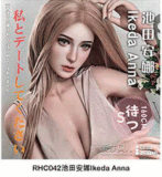 Elsababe 83cmトルソー RHC032ヘッド シリコン材質 トルソーラブドール エロアダルトグッズ