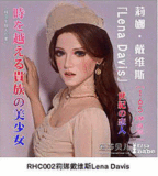 Elsababe 83cmトルソー RHC032ヘッド シリコン材質 トルソーラブドール エロアダルトグッズ